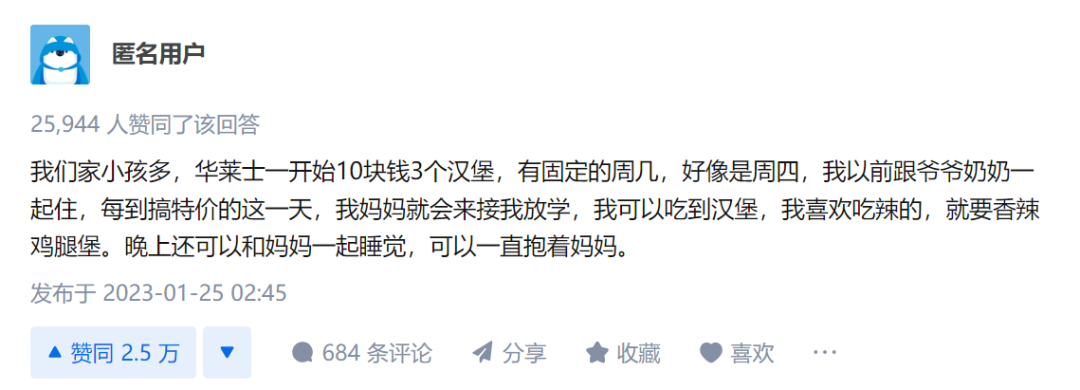 华莱士文学，背后的下沉市场