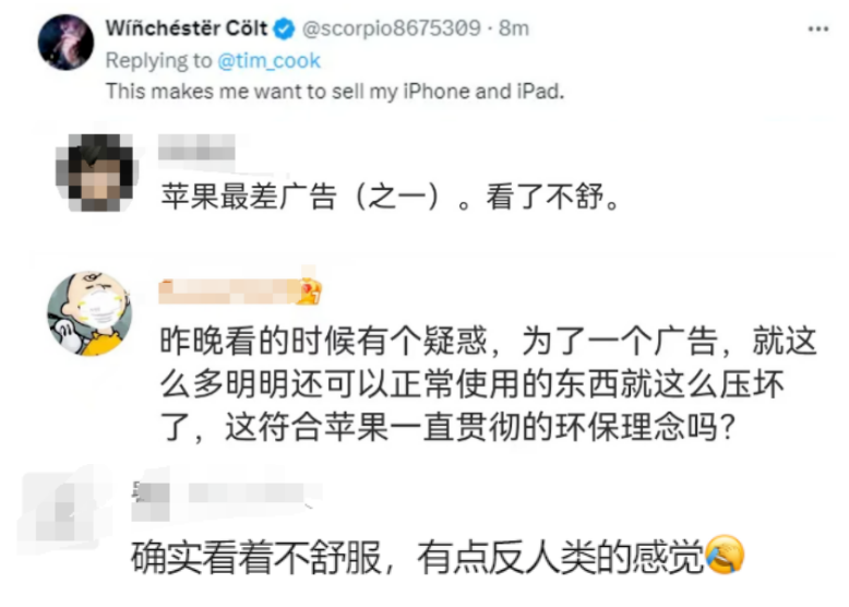 48年来首次!苹果为争议性广告道歉...