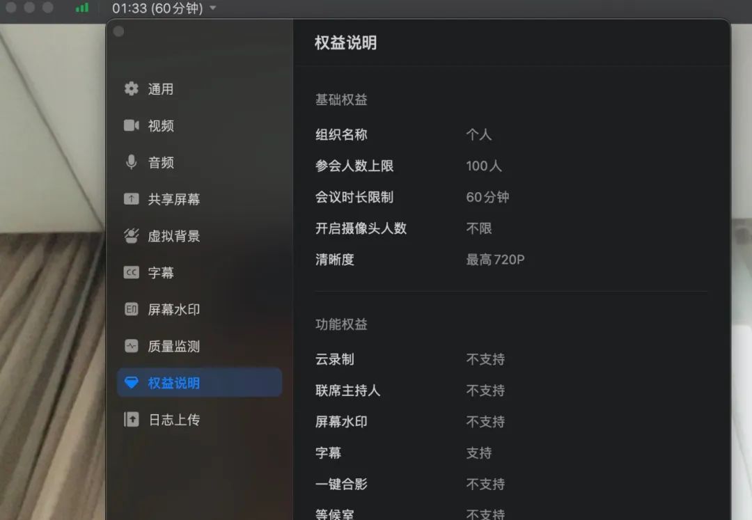 被“神话”的钉钉①:棉花和铁谁重分不清,个人版AI这么拉?