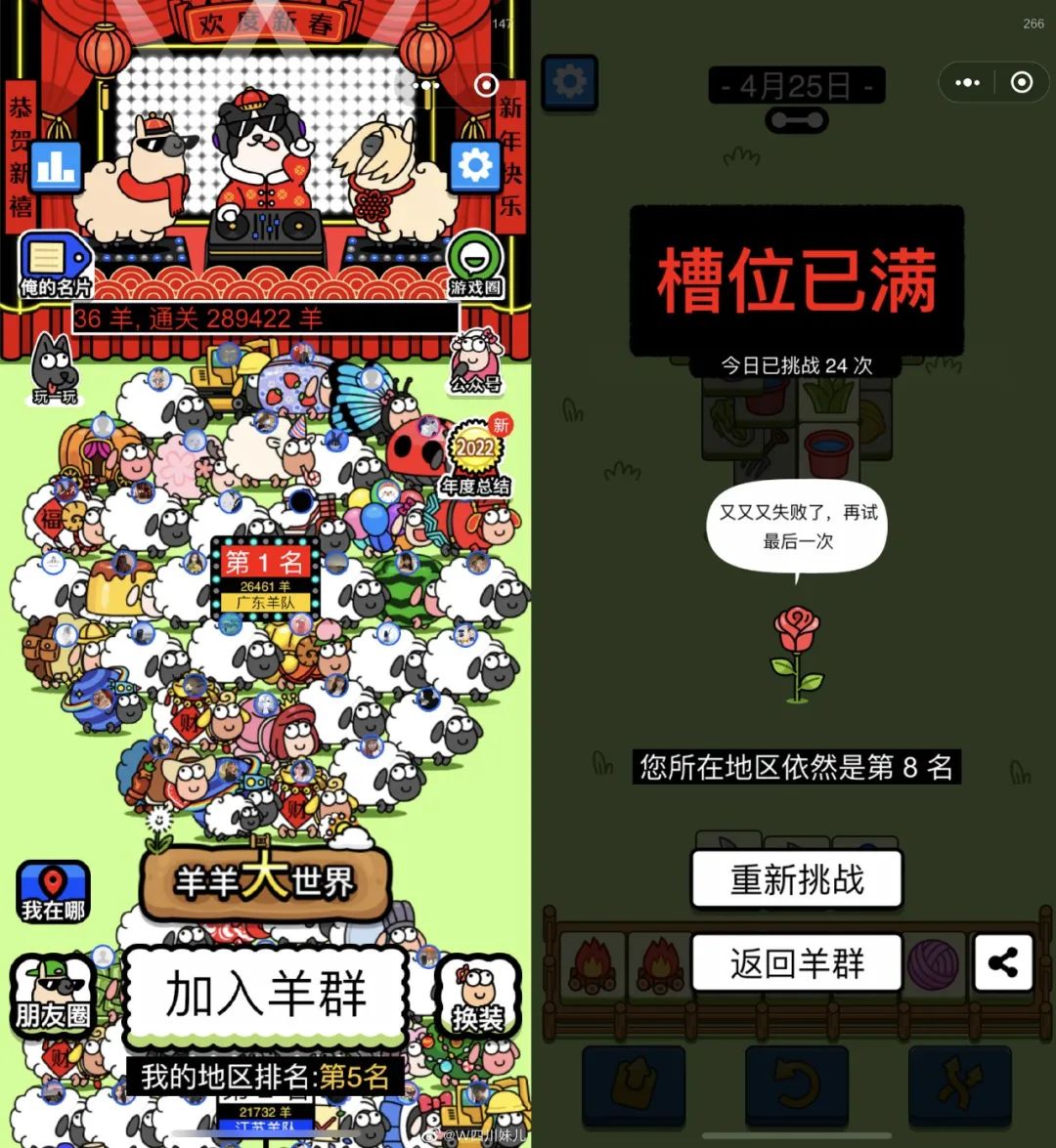成年男女上瘾性行为,被Keep盯上了!