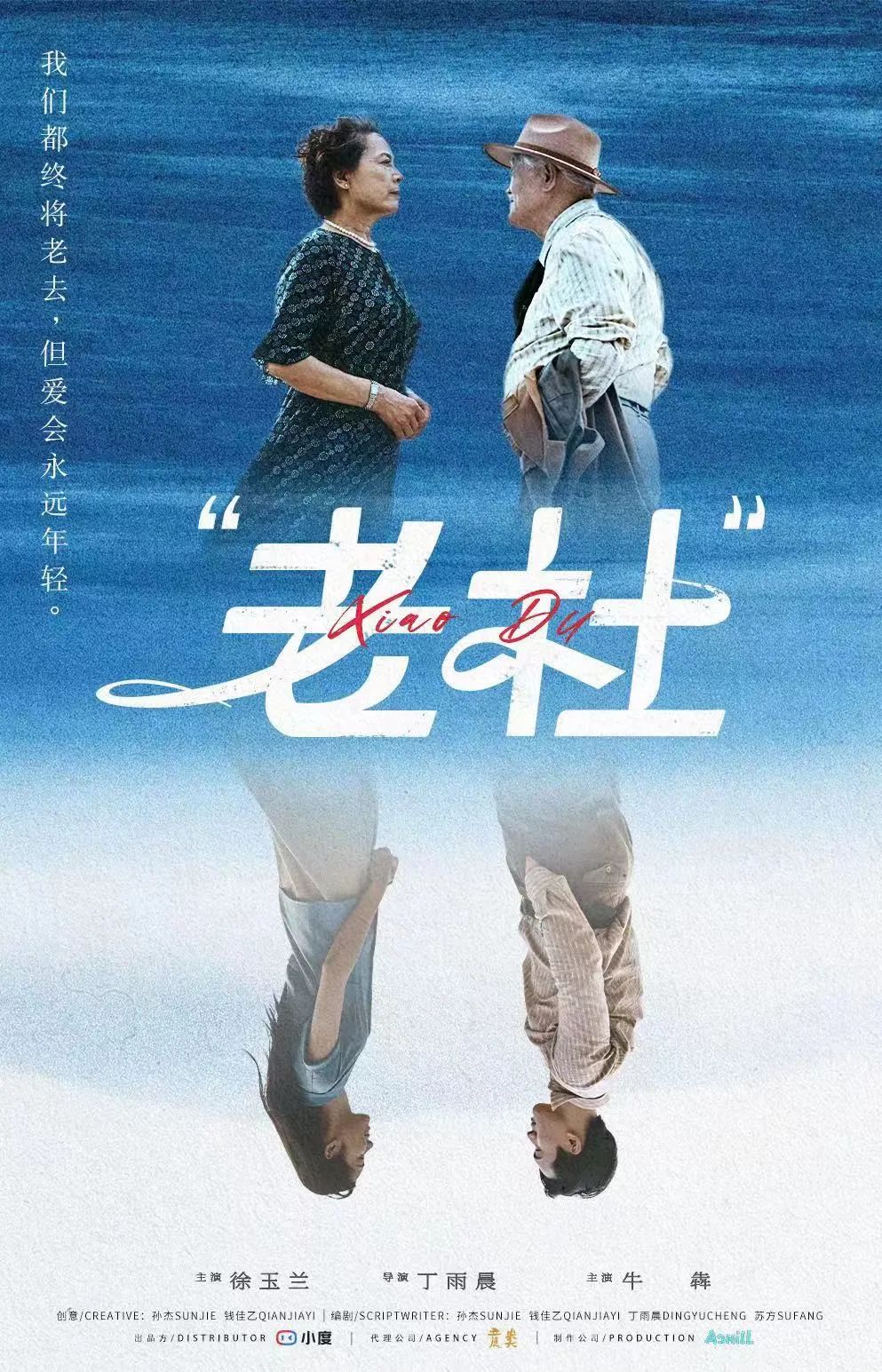 2022年度十大广告片
