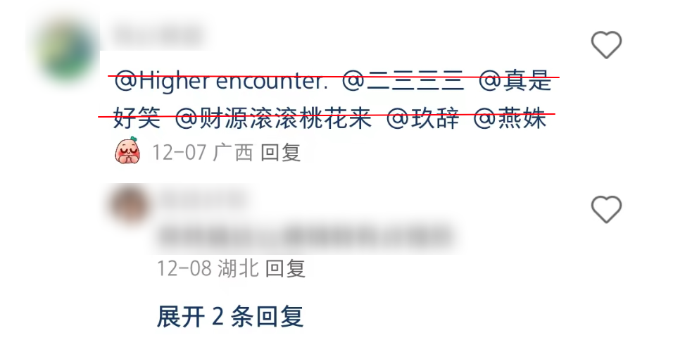 小红书粉丝不到1000,但是月入五位数