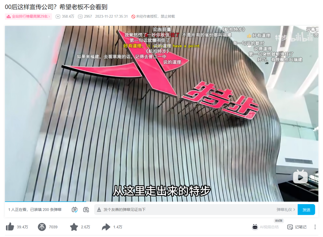 00后官号运营，正在用猫meme勇闯职场
