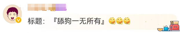 苹果文案被骂!网友:杜蕾斯派来的