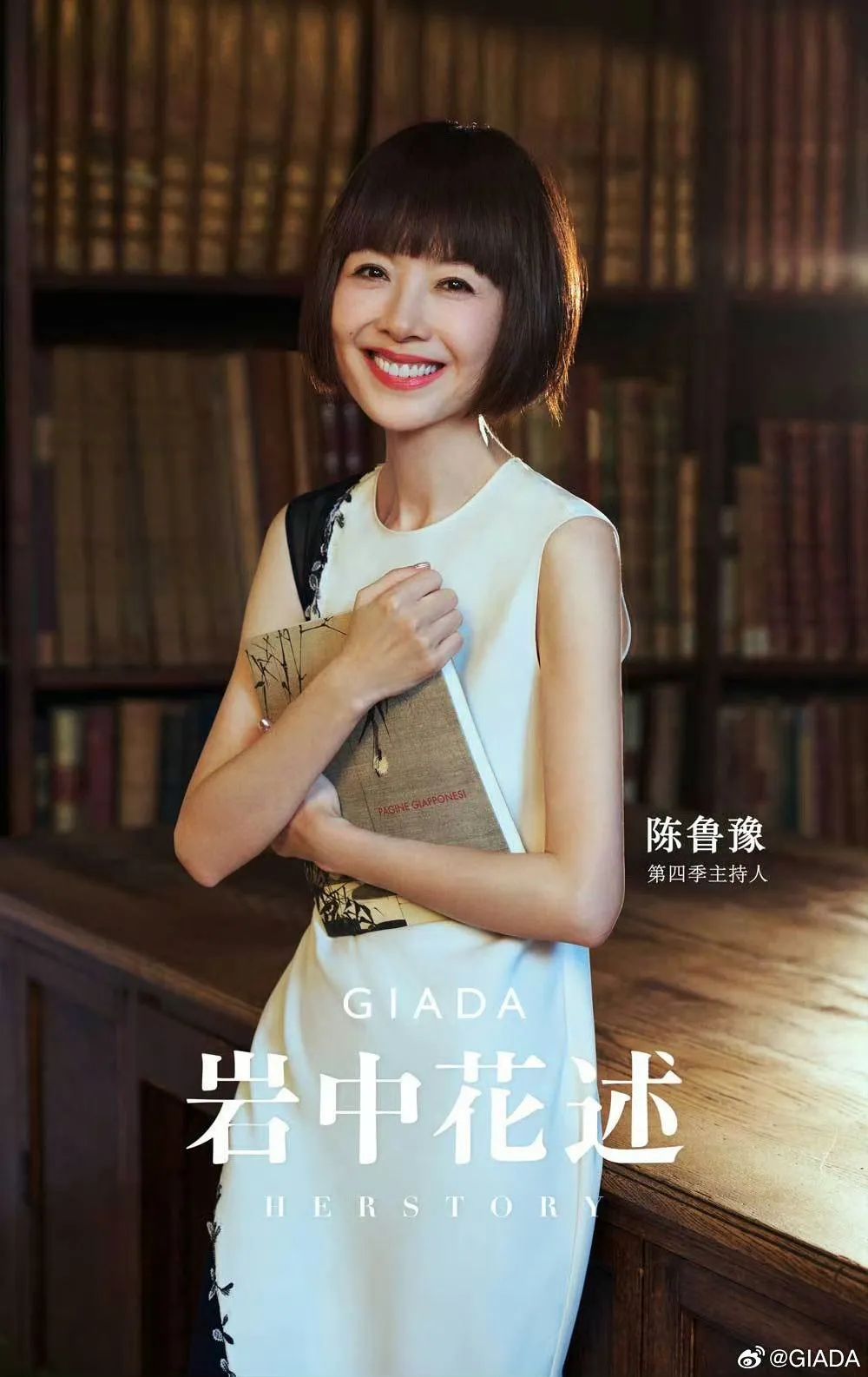 鲁豫《岩中花述》火出圈,播客营销风口来了?
