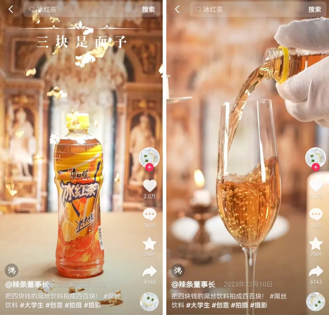 &ldquo;史上最严&rdquo;饮料分级来了，娃哈哈躺赢笑不活了！