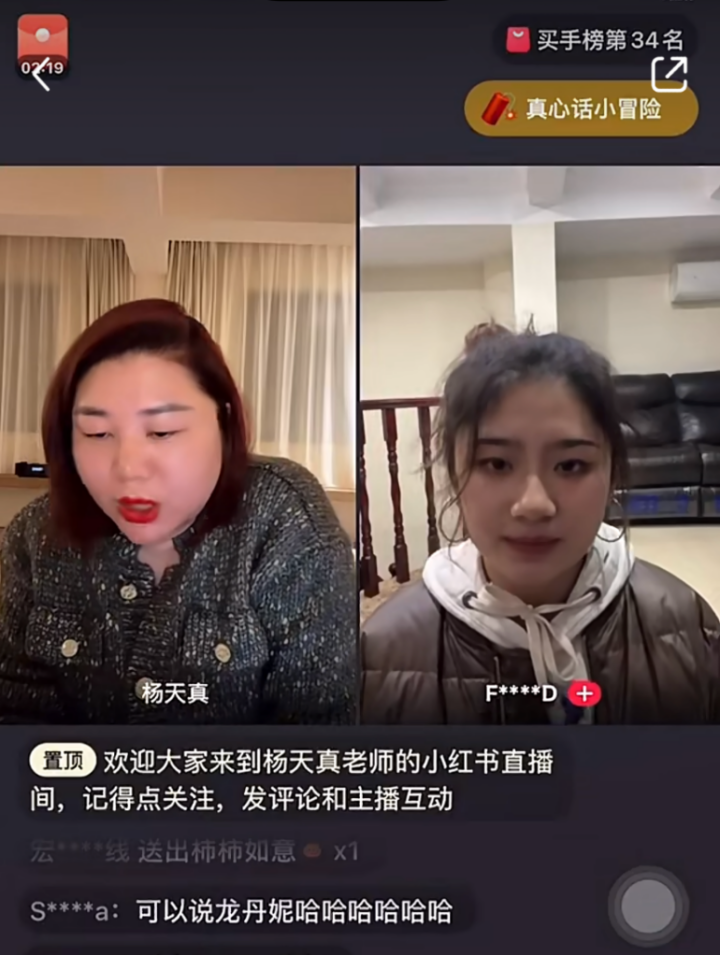 盘点小红书开年动作,背后藏着哪些新机会?