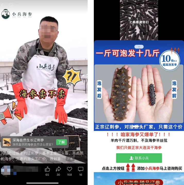 短视频投流案例分析:他们都是如何成功引流转化获客?