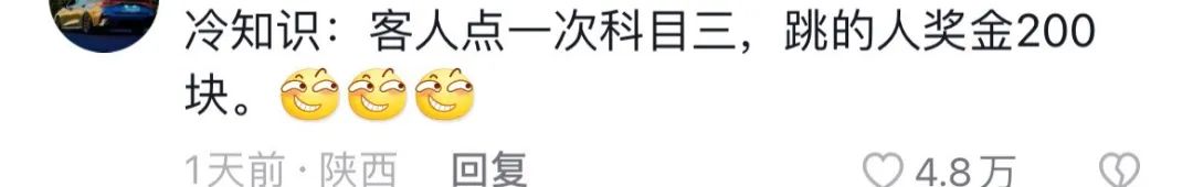 海底捞&ldquo;奶狗男模&rdquo;舔屏，比椰树椰汁还野！