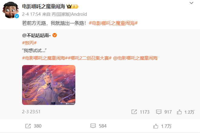 《哪吒》TOP1，谁接住了这波流量？