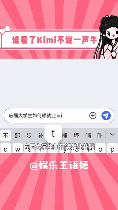 摊牌了,AI厂商的投放数据怎么来的?