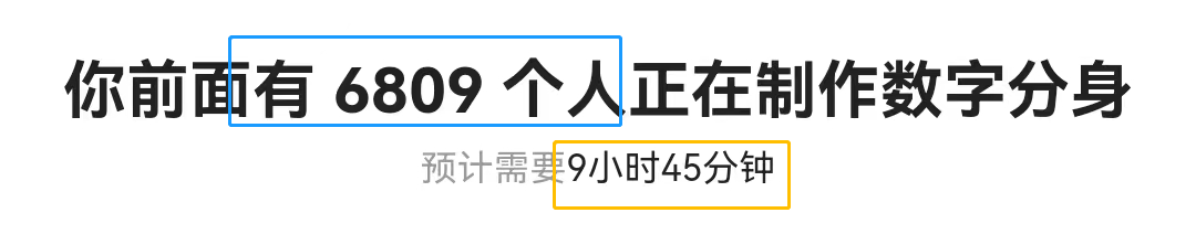 一夜爆火的妙鸭相机,营销好有心机!