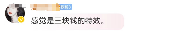 &ldquo;内娱第一普女&rdquo;美人鱼广告笑吐了，网友：一股鱼腥味！