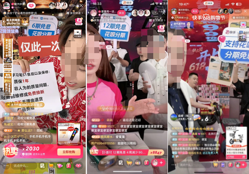 广东夫妇推荐分期付款被质疑吃相难看！为啥被吐槽的总是他们？