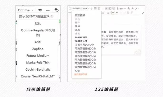 如何进行微信公众号排版?4000字超详细排版干货