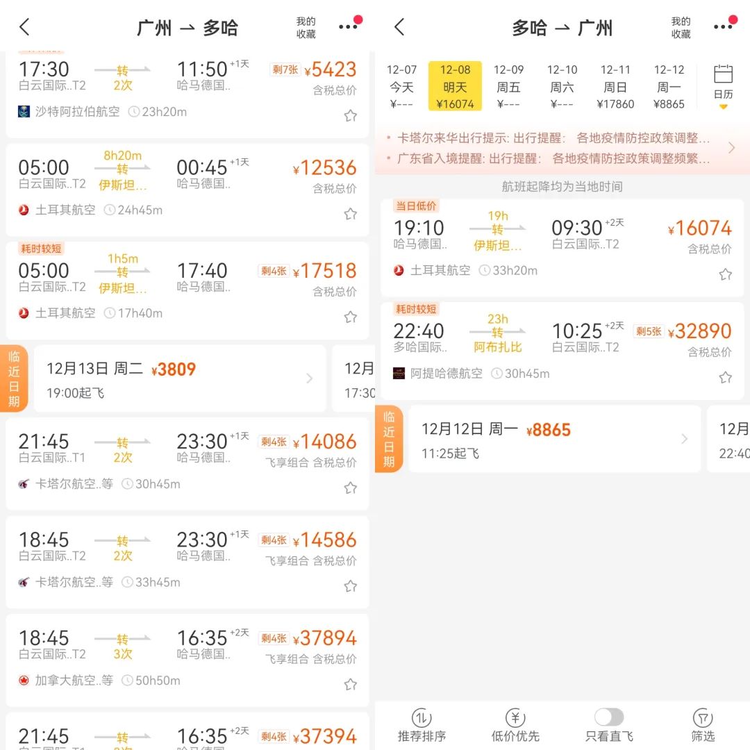 我，只花4元，成了&ldquo;内马尔女孩&rdquo;