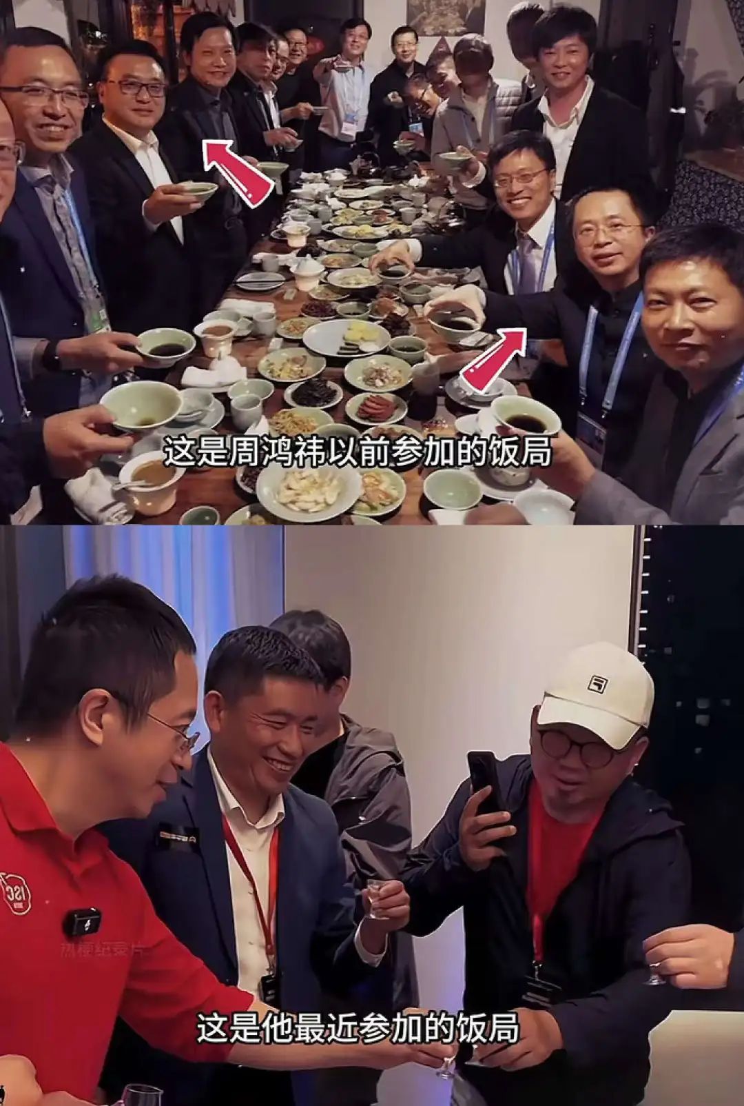 百度公关一号位,做了7天抖音网红