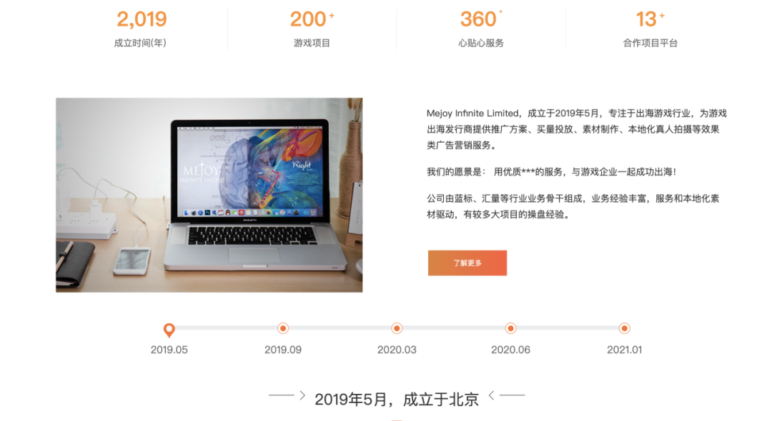 2亿融资，能救&ldquo;生鲜电商第一股&rdquo;吗？