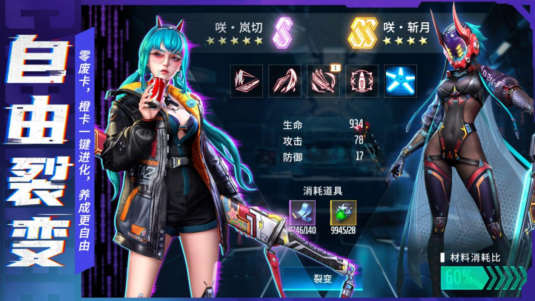 今年春节档黑马，会是这款策略RPG游戏吗？