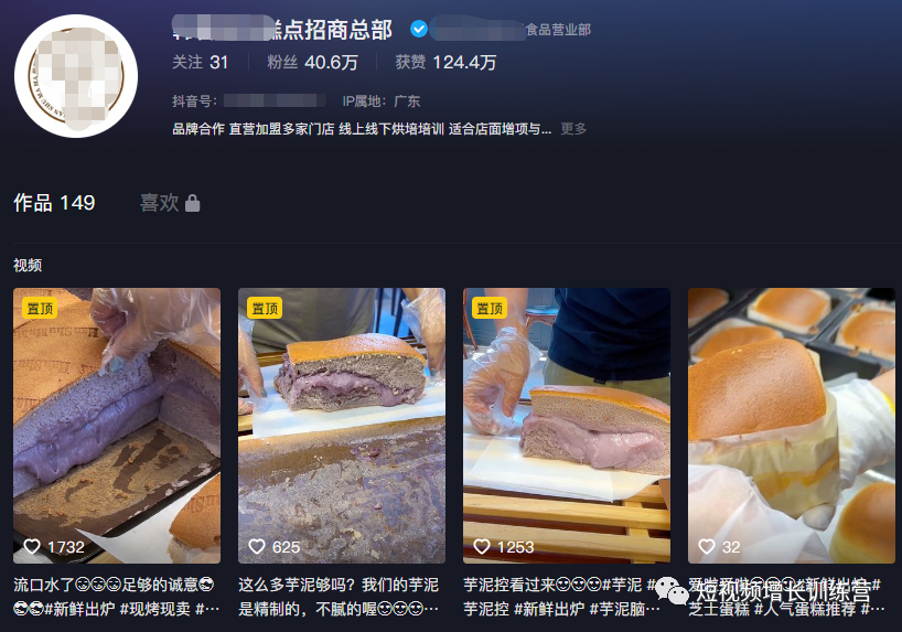 10大行业短视频账号设置模版,直接套用!