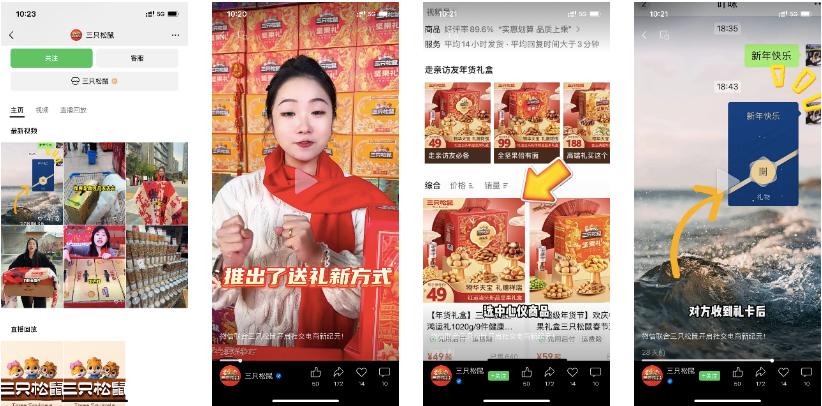 2024品牌全域经营年度十大案例（下）丨年终复盘