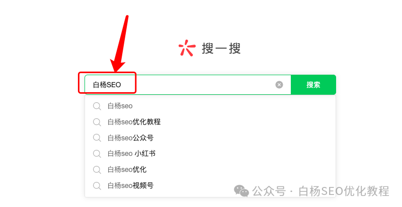 白杨SEO：实体店本地同城及附近线上引流获客怎么做？新人也能看懂！【干货】