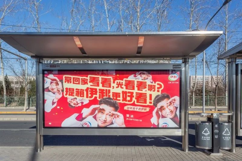 伊利找贾冰拍的这支广告,笑到头掉!