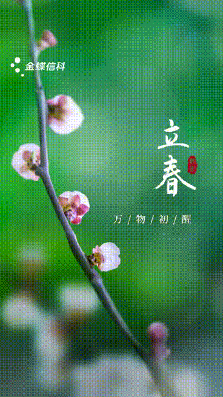 我扒皮了金蝶信科全年的海报，终于知道了他们的设计套路&hellip;&hellip;