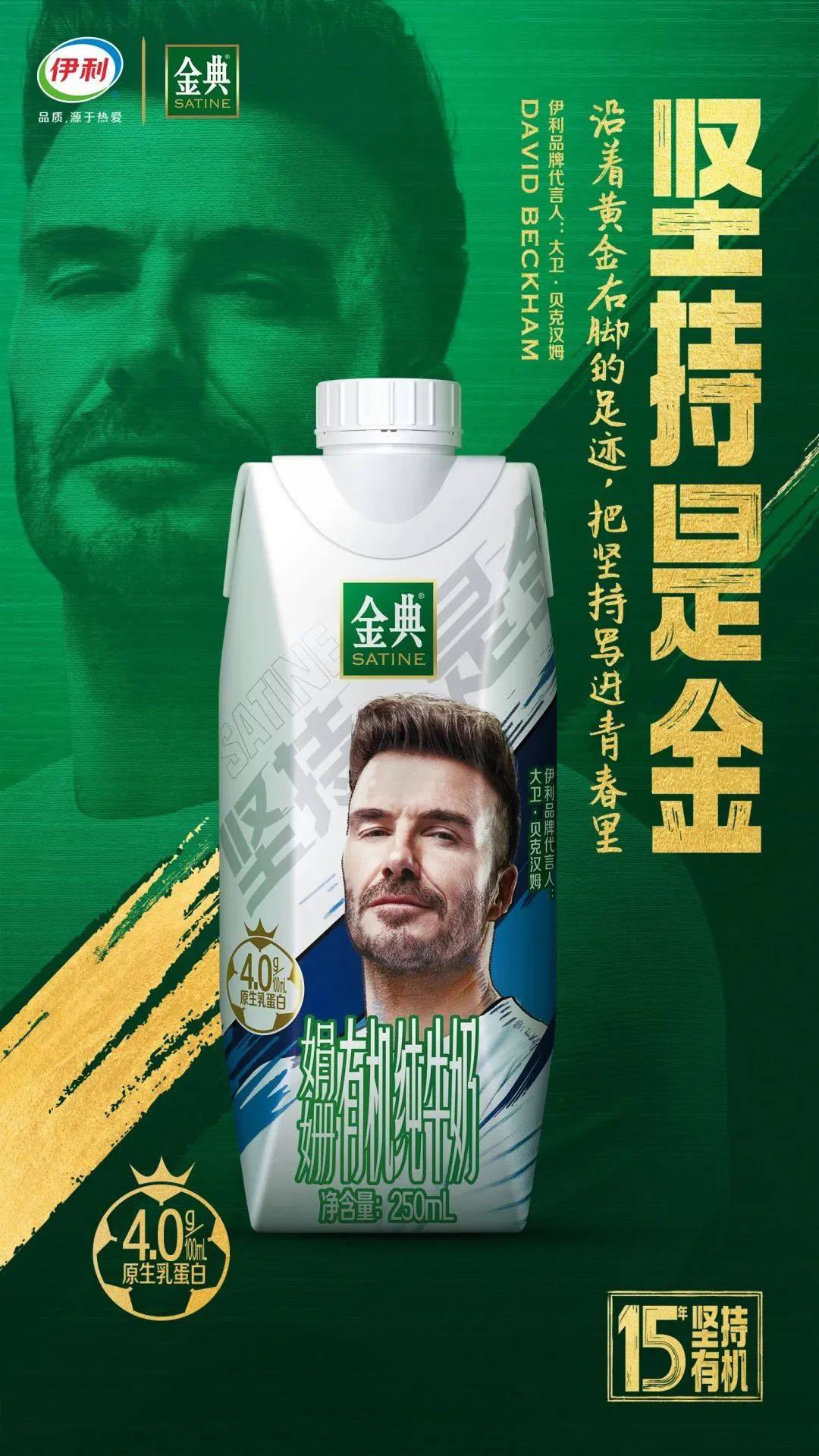 从效果逻辑到品牌逻辑，世界杯营销需要这样做
