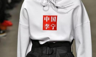 国潮运动服,成也Z世代,败也Z世代