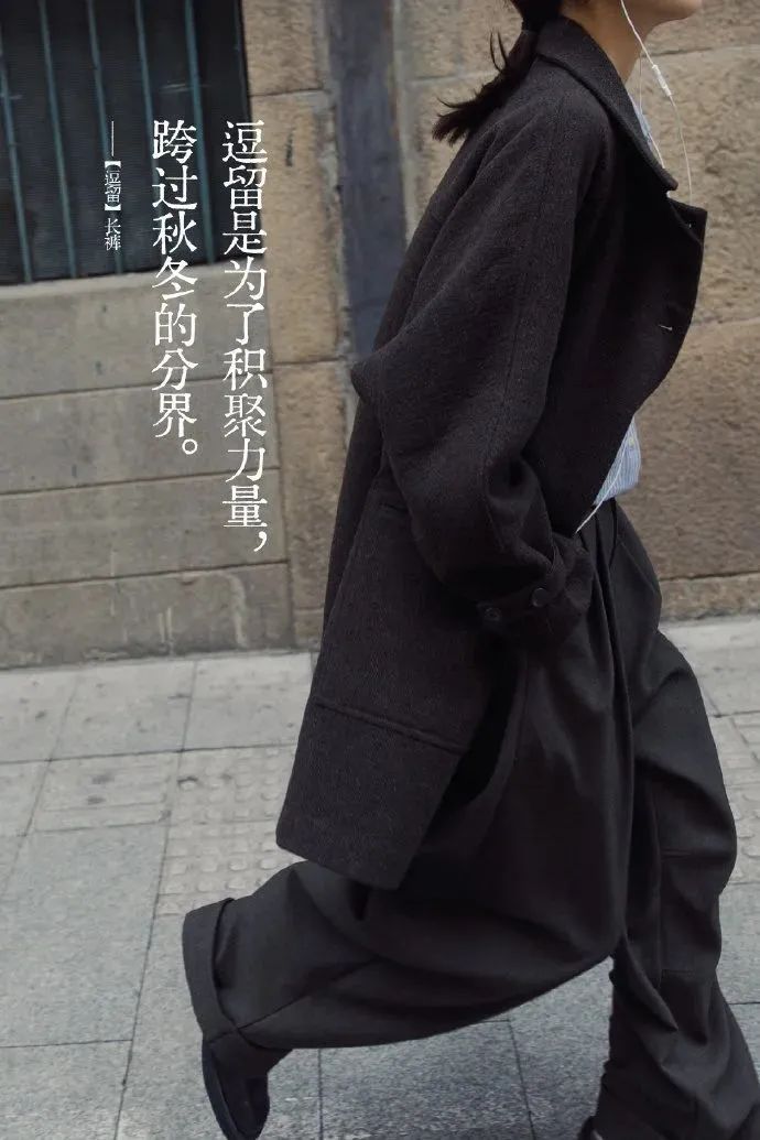 时尚的文案,写得真好看
