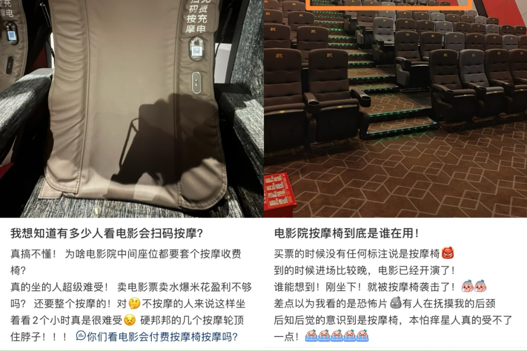 1.5亿人,把共享按摩椅“躺”上市