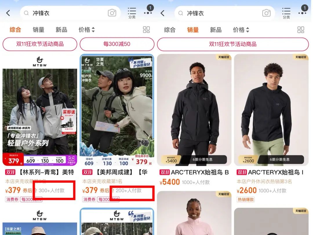 直播首秀成交超1500万,59岁“直播新手”,如何重塑美特斯邦威?