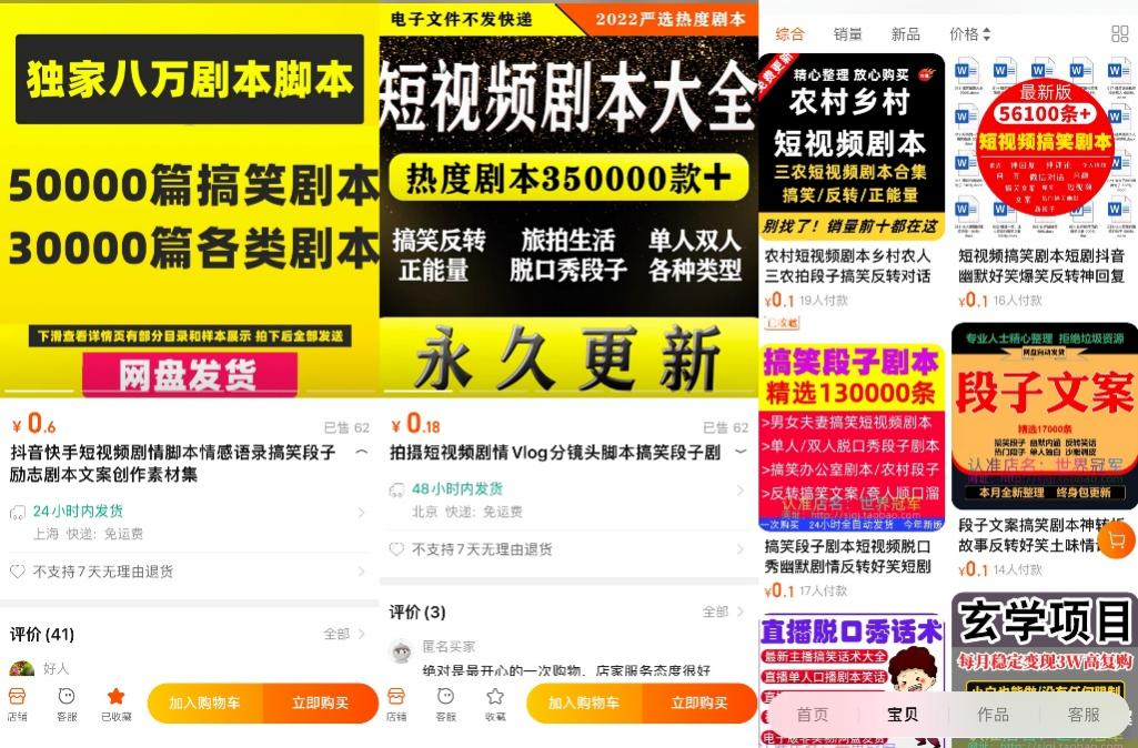 “作业门”收官,谁是下一个“猫一杯”?