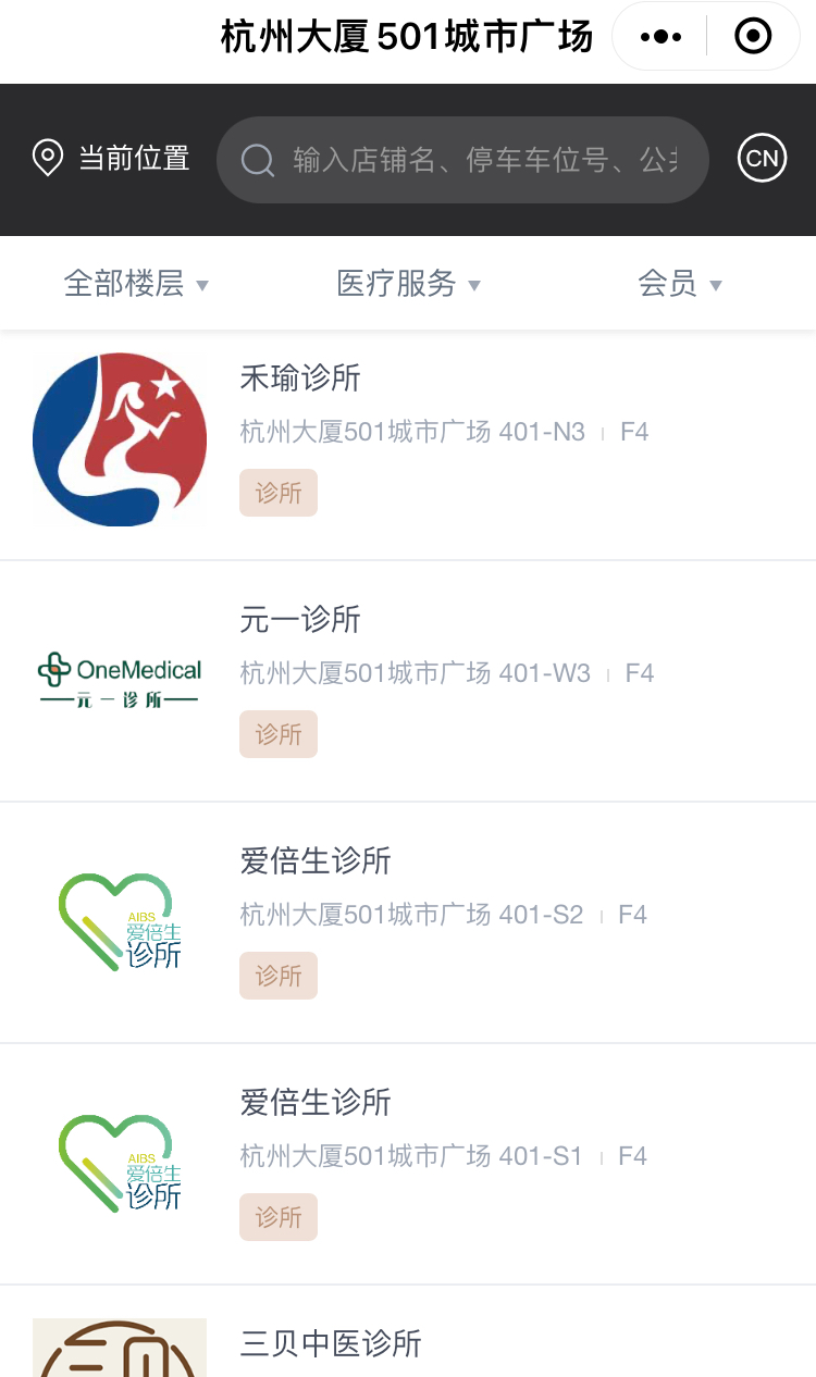 商场卖药洗脚,洗浴中心都惊呆了