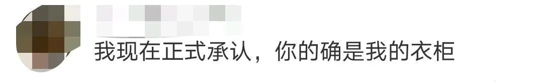 海澜之家城堡火了，&ldquo;男人的秘密&rdquo;真有你的！