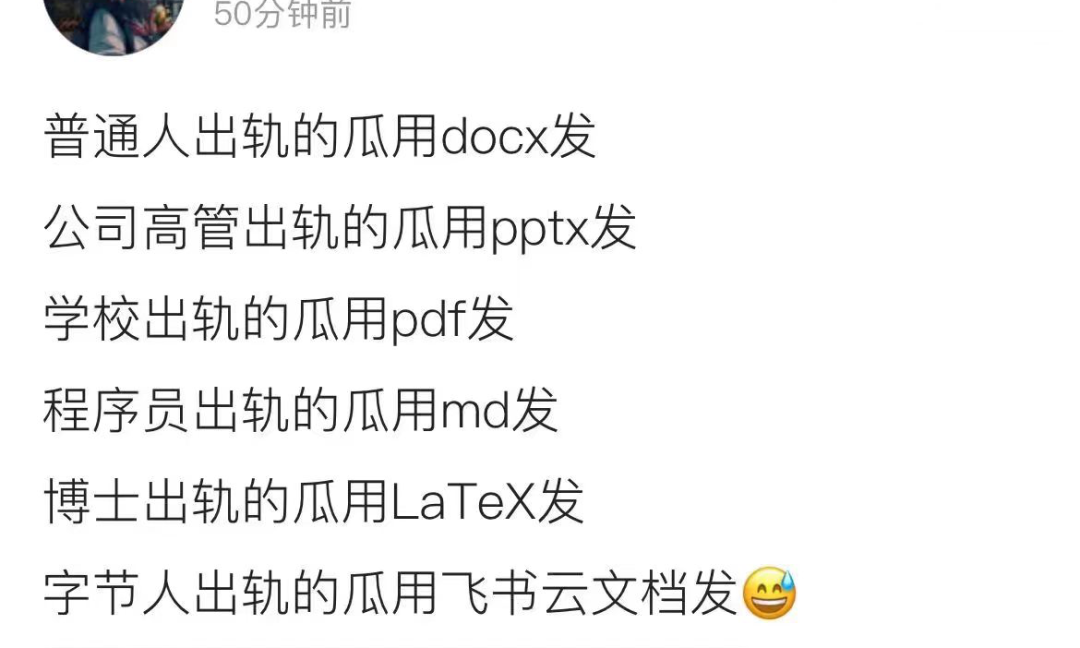 以后在微信群吃不到瓜了?