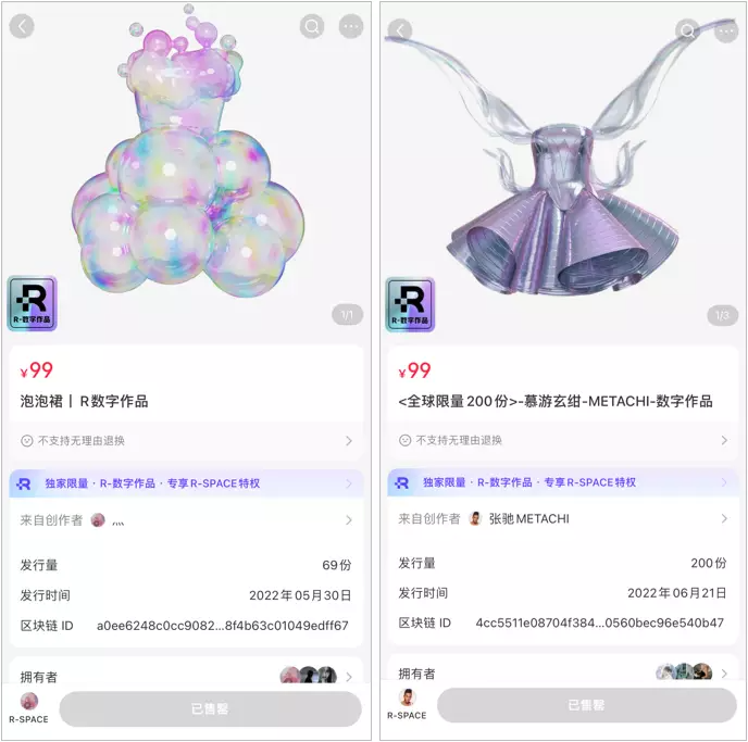 给人p件衣服赚5000元,这门“暴利”新生意在小红书上火了