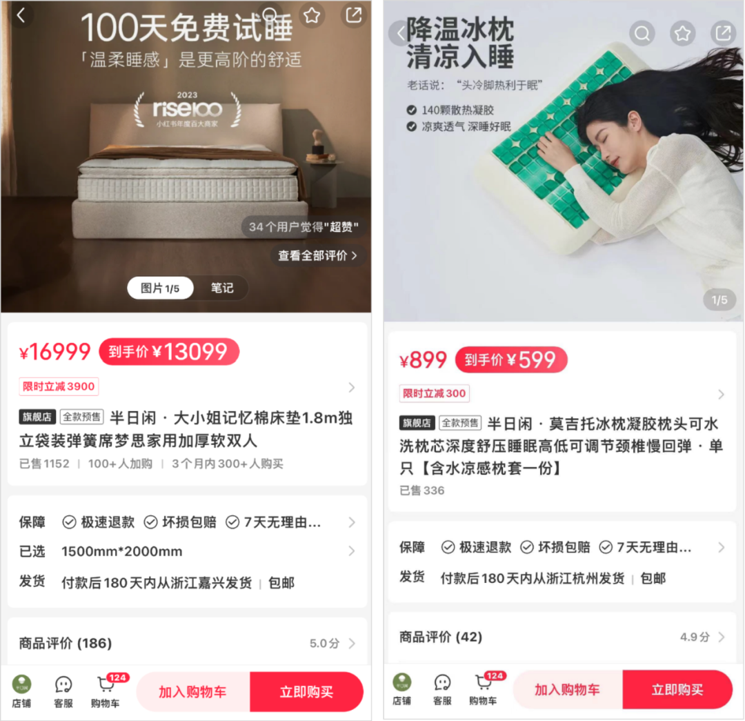 在小红书一天卖货100万!腰尾部账号「卖货指南」来了