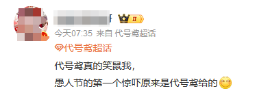 不止于整活,游戏厂商的愚人节玩笑,开始搞“反套路”了