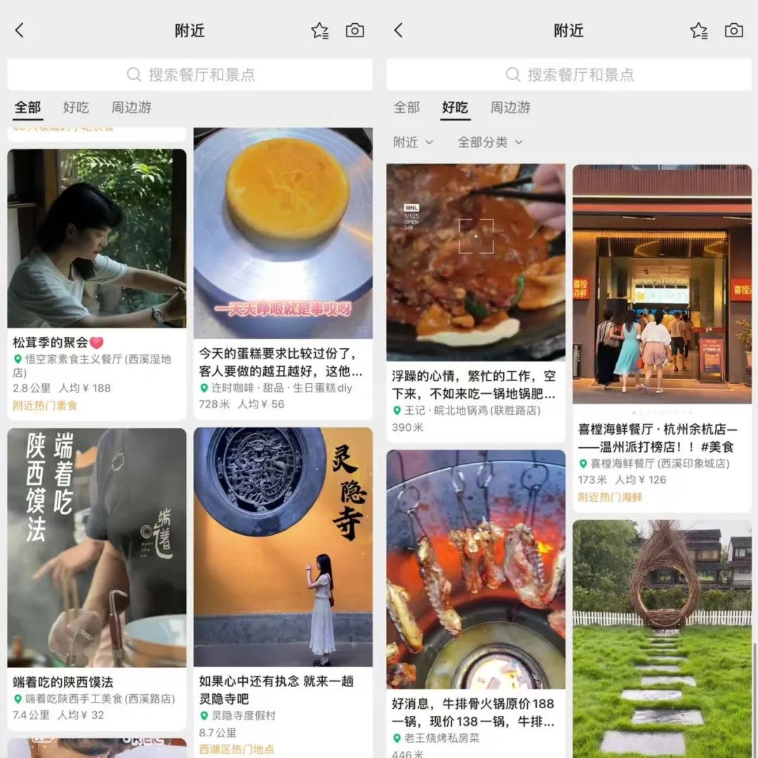 微信已经不是私域平台了!