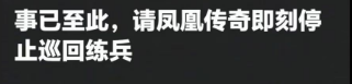 《歌手》爆火出圈,营销不如网友造梗?