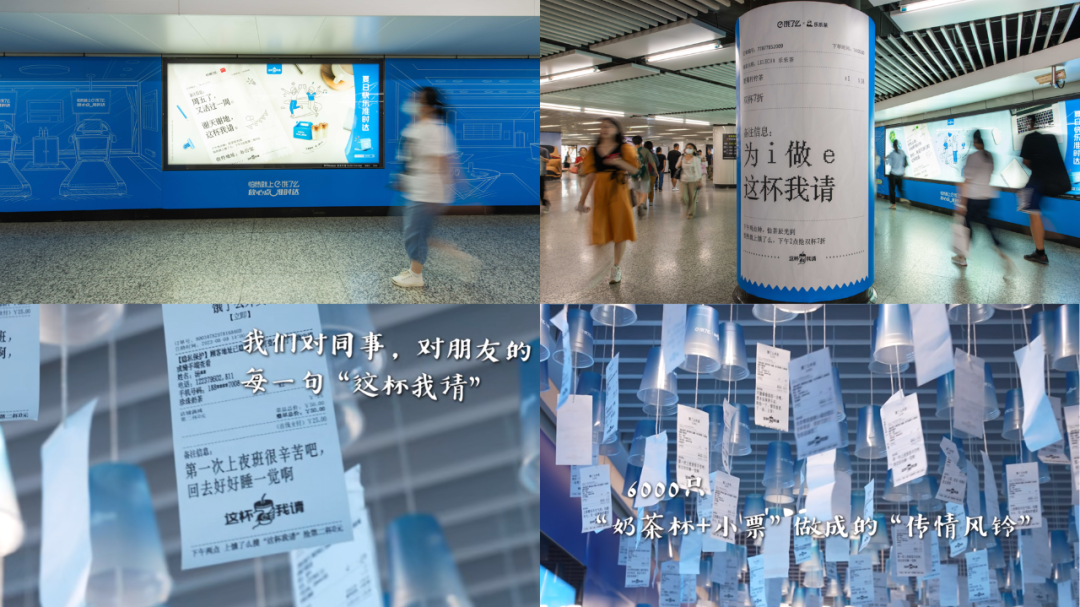 有效共鸣职场人,品牌们都做了啥?