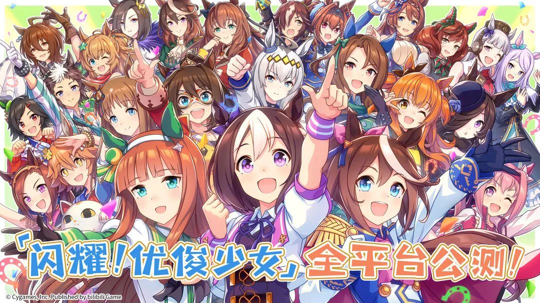 iOS畅销榜周报:《闪耀!优俊少女》 冲进榜单 B站再掀二次元热潮