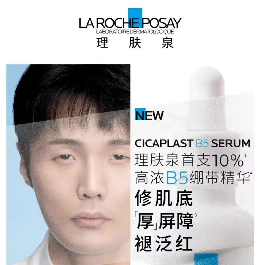 比全红婵更丑!Burberry阴间广告坑惨“最美影后”