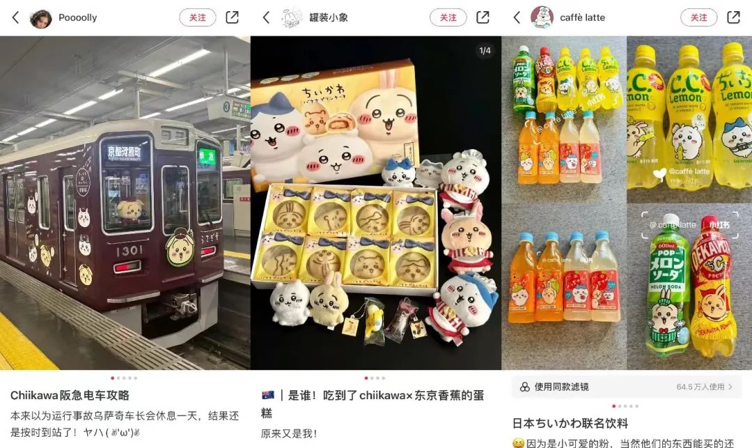 销售额破千万,快闪店被挤爆,谁接住了Chiikawa的泼天富贵?