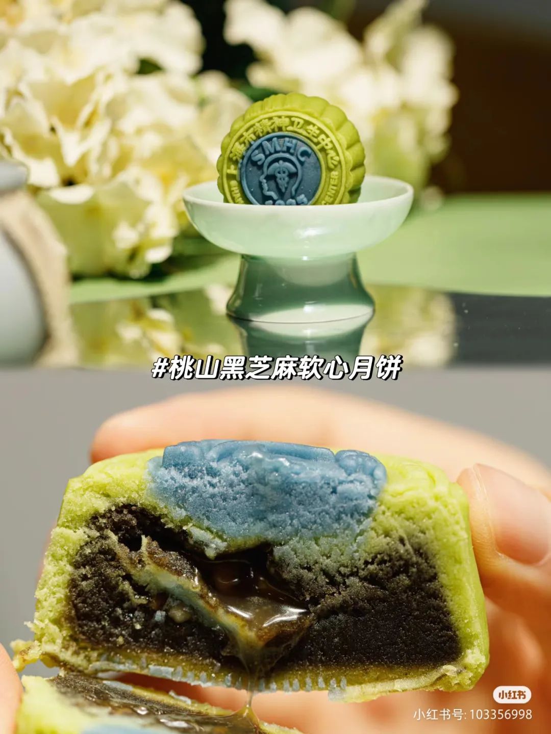 上海精神病院“网红月饼”又来了!网友:更精神了