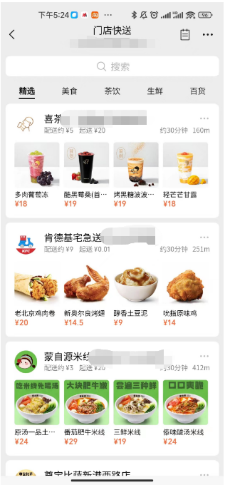 本地生活下半场:抖音微信,决战美团