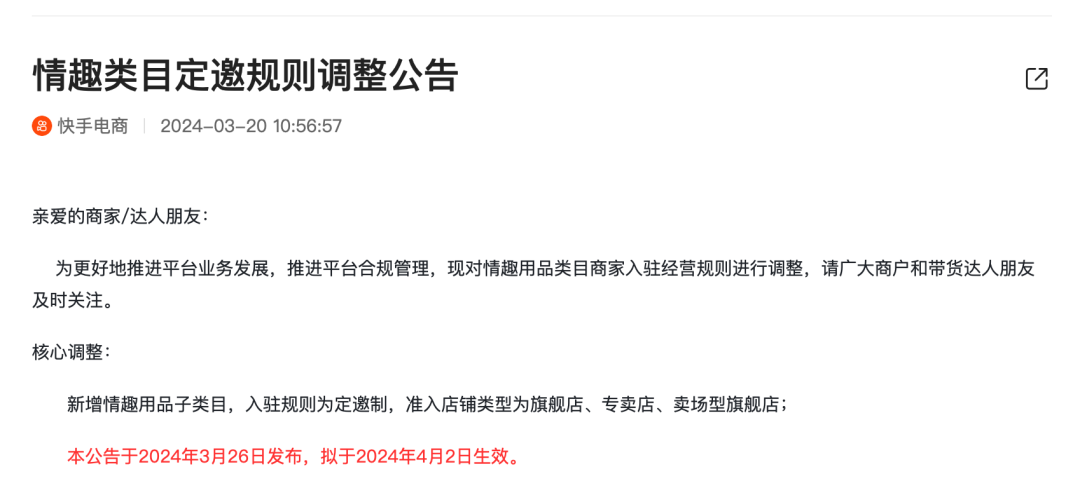 独家|利润高达1000%,大厂加码千亿“羞羞生意”