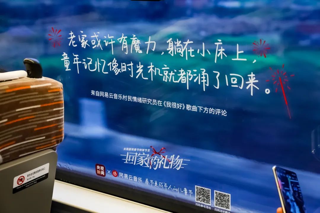 网易云音乐车窗乐评文案,让打工人泪目!